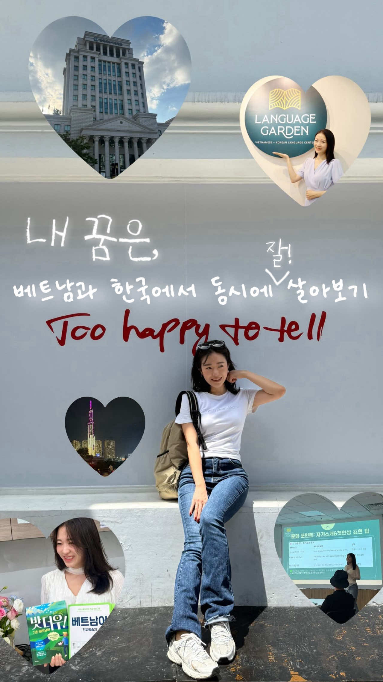@languagegarden.center
