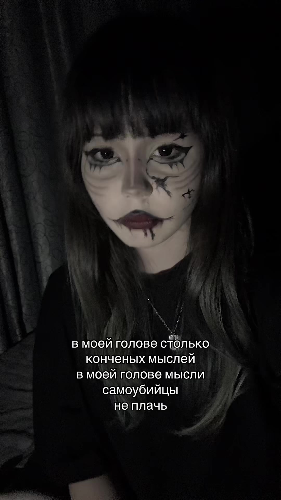 @софка