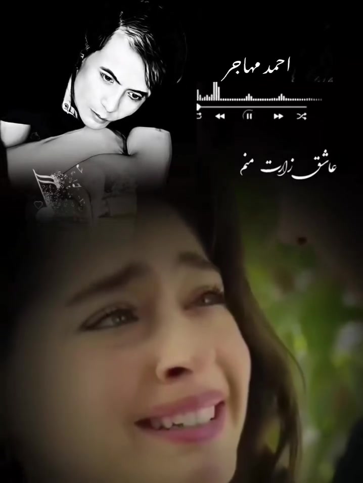 @تنها MF