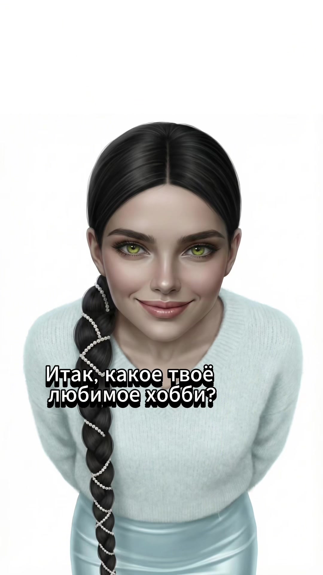 @ашхен тамара