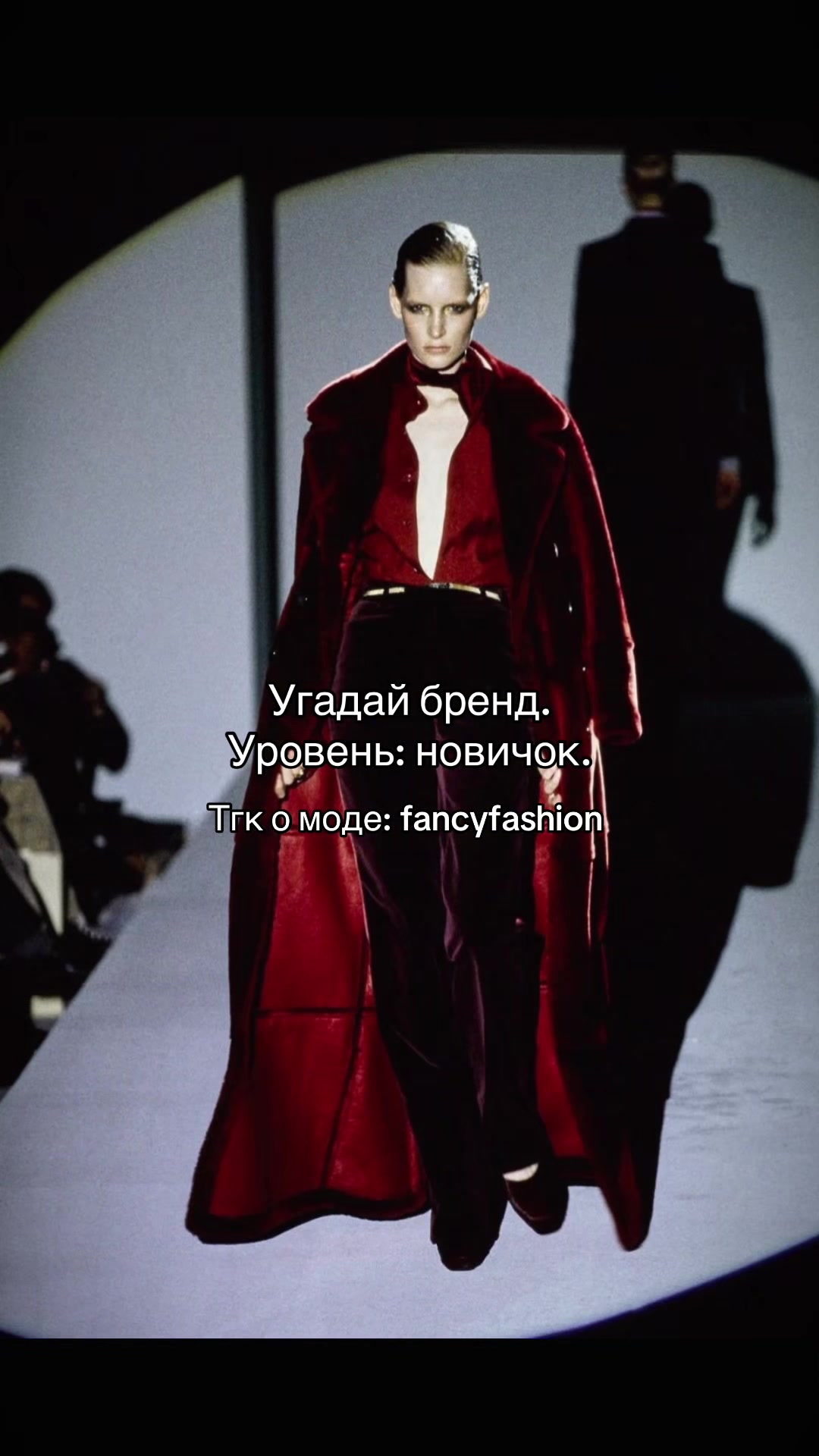 @тгк: fancyfashion