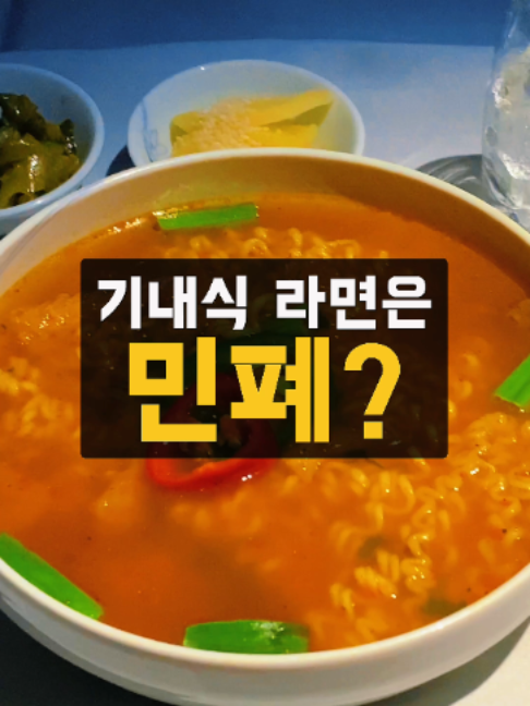 @예스준 - 세계일주 하는 직장인
