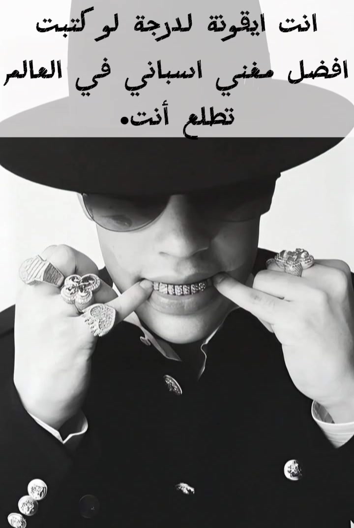 @𓆩 𝔈𝔪𝔪𝔞 𝔐𝔍 𓆪 ♛