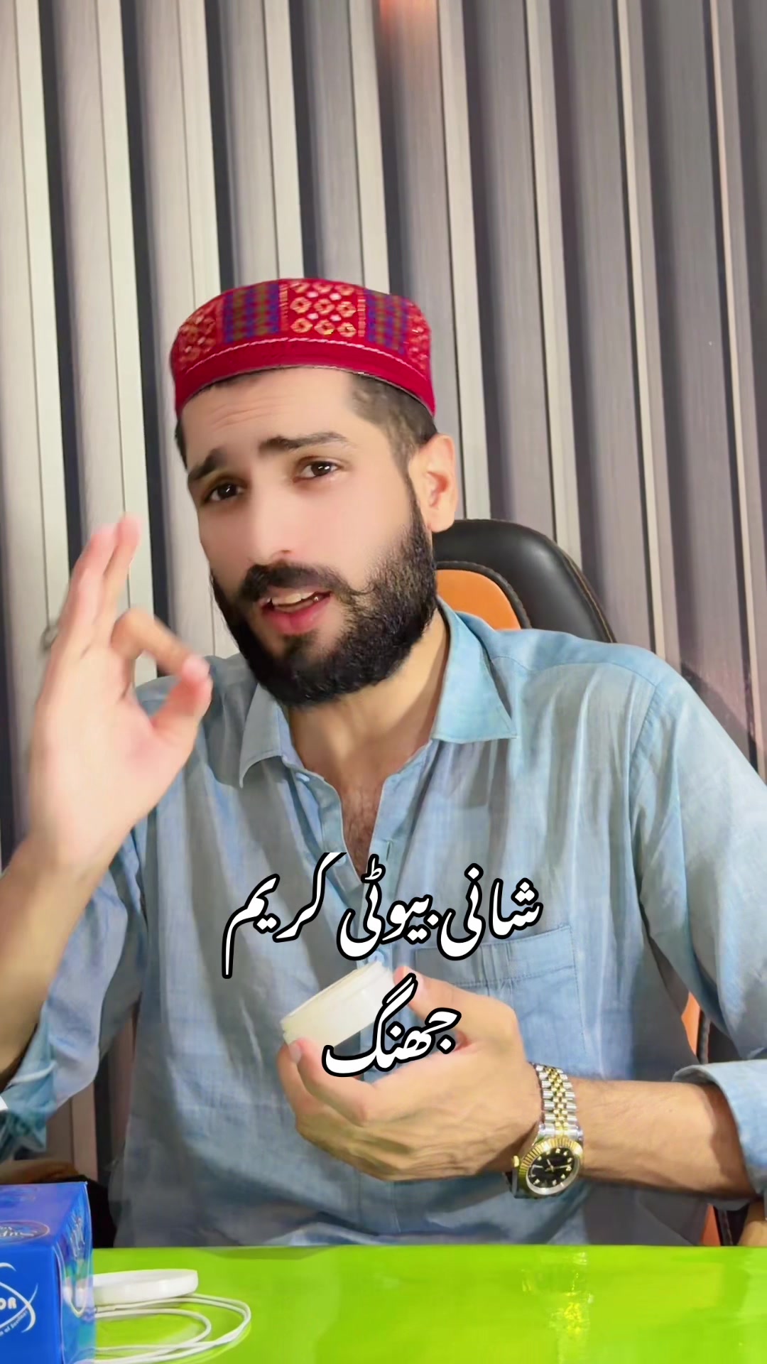 @🖤💫شانی جھنگ والا 💫🖤