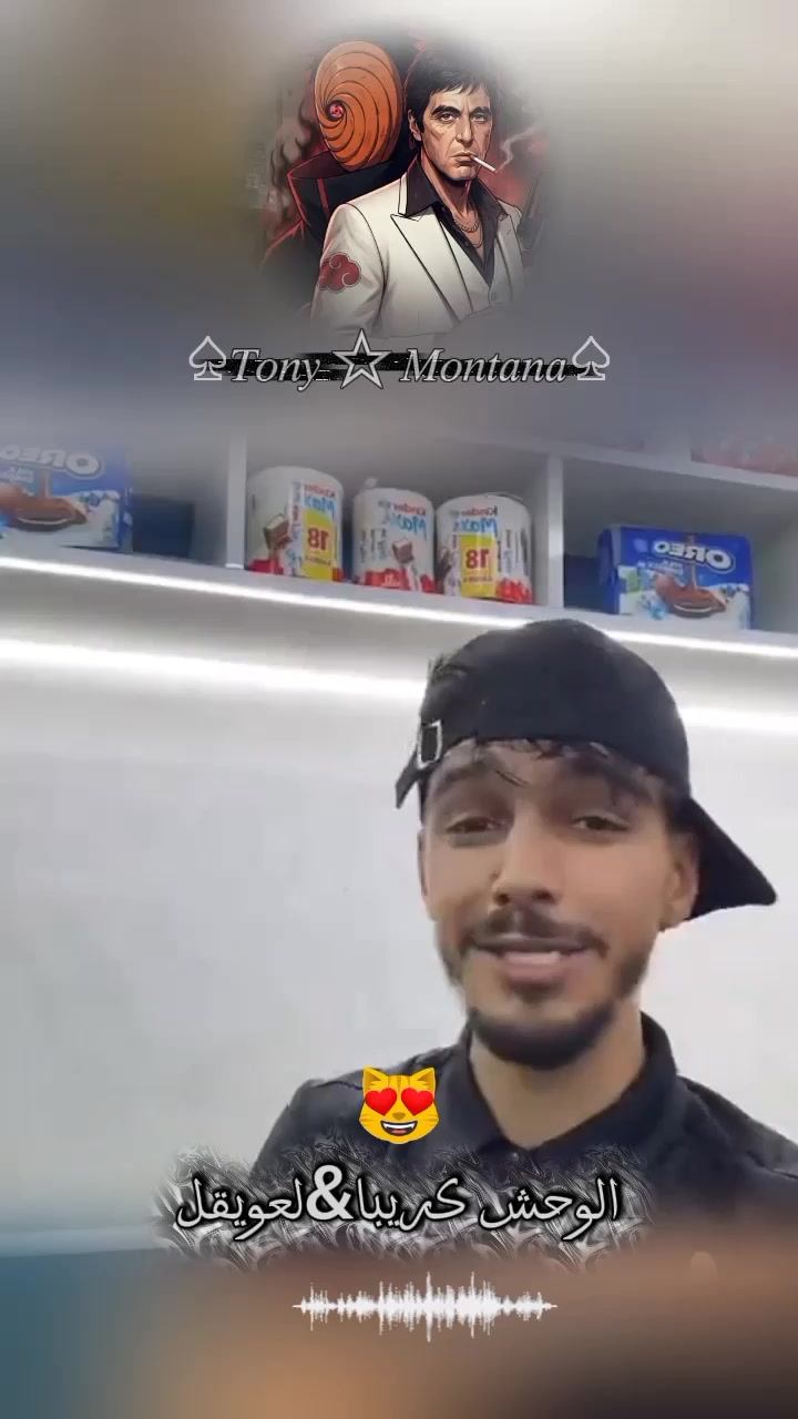 @♤𝑇𝑜𝑛𝑦 ☆ 𝑀𝑜𝑛𝑡𝑎𝑛𝑎♤