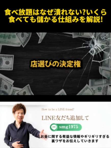 @脱・税理士スガワラくん