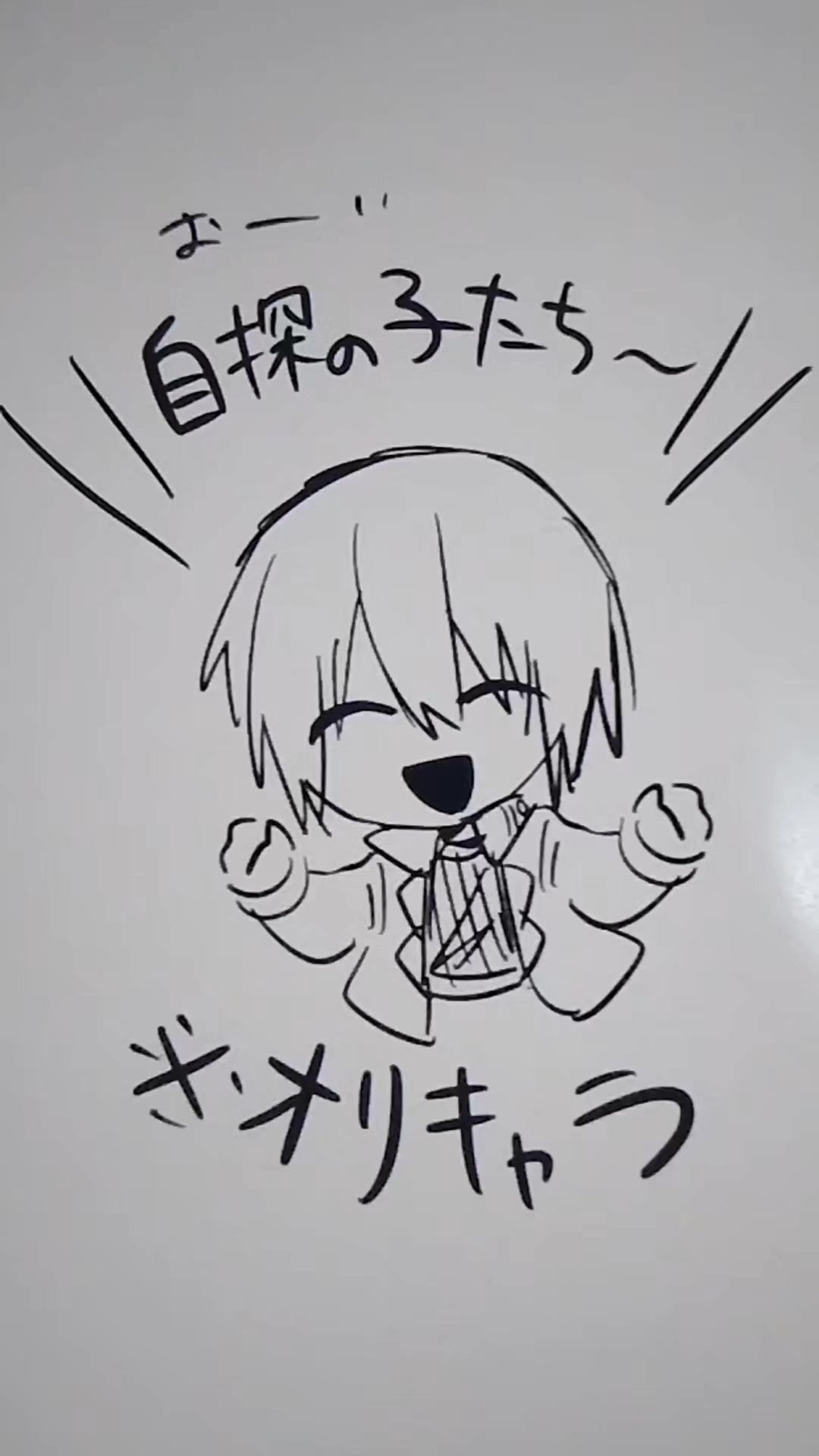 @未定