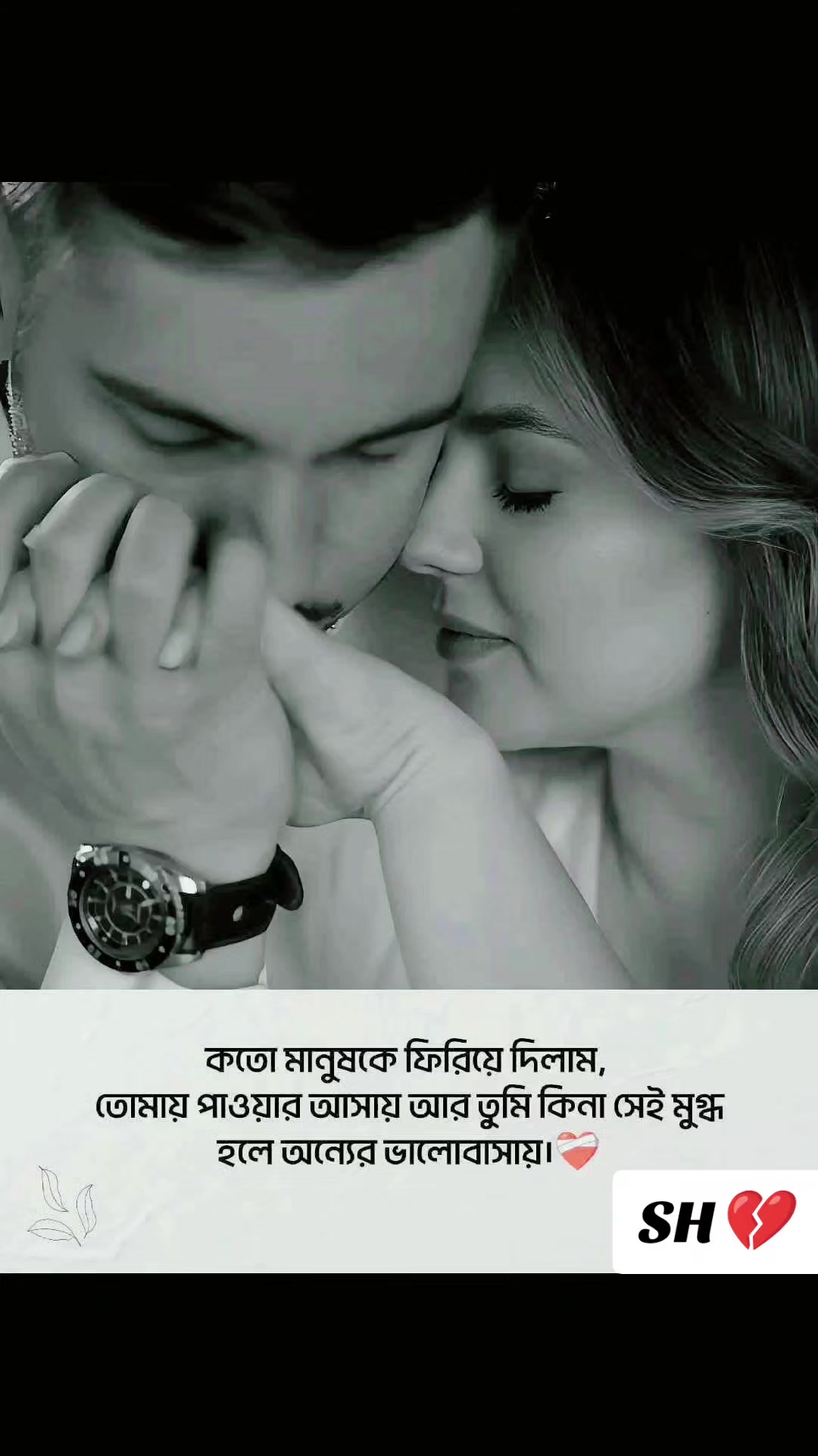 @Haiyum Ahmed