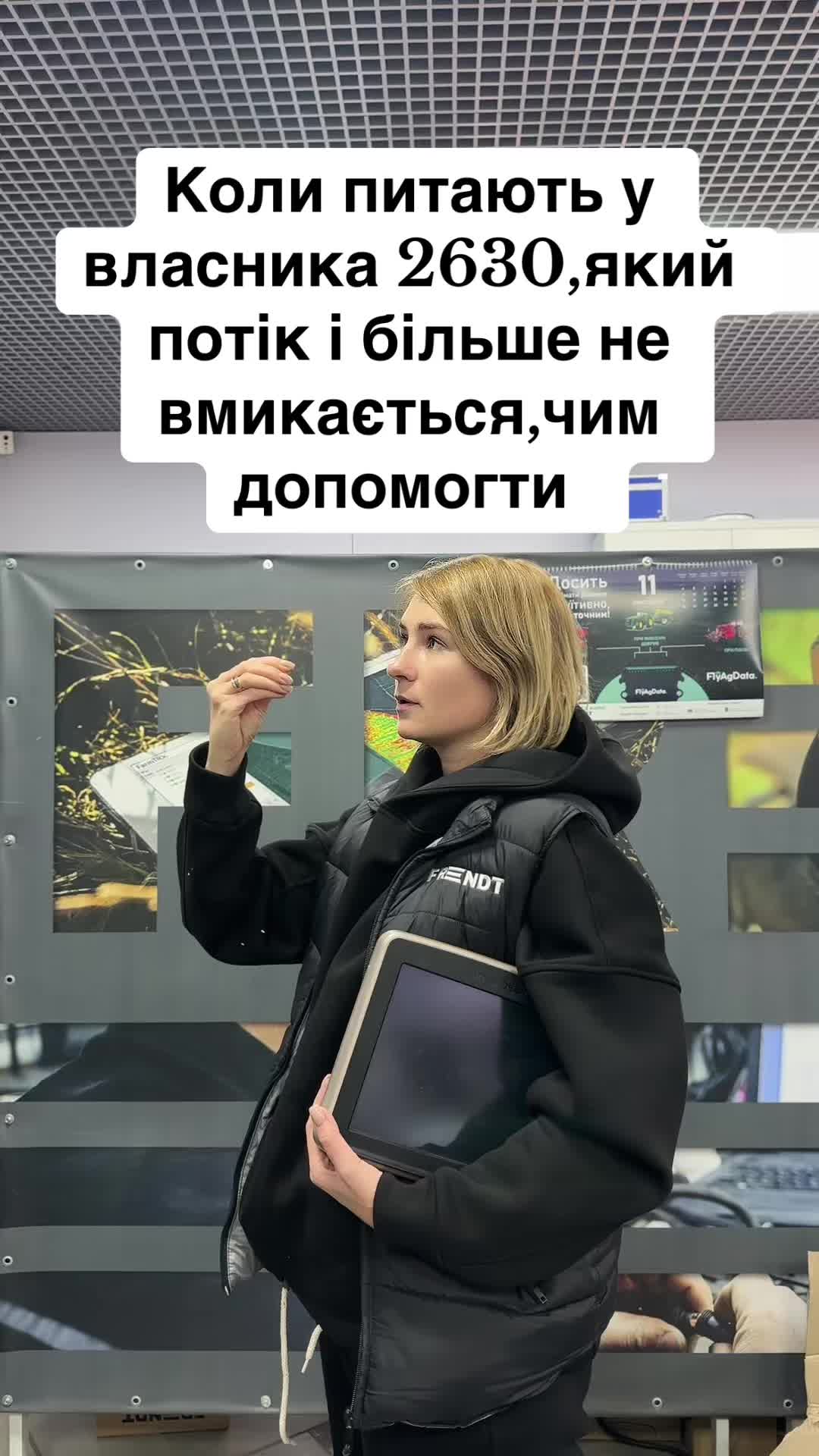 @Ирк Зоря