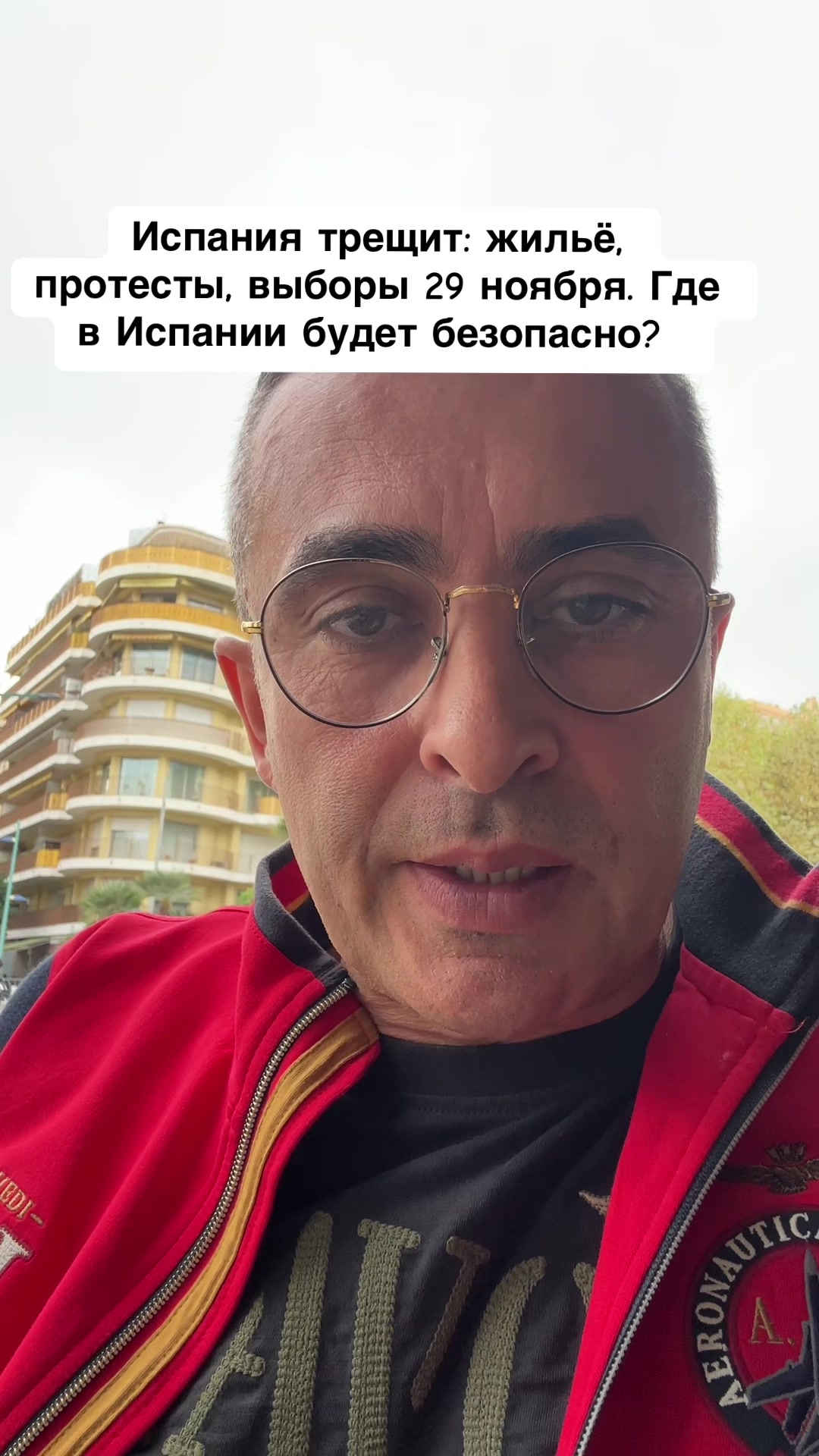 @Бармалей с Монако