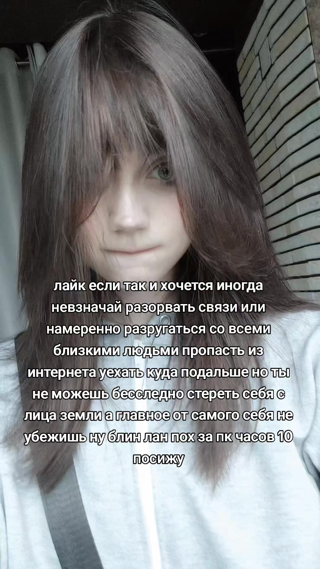 @vamppyan