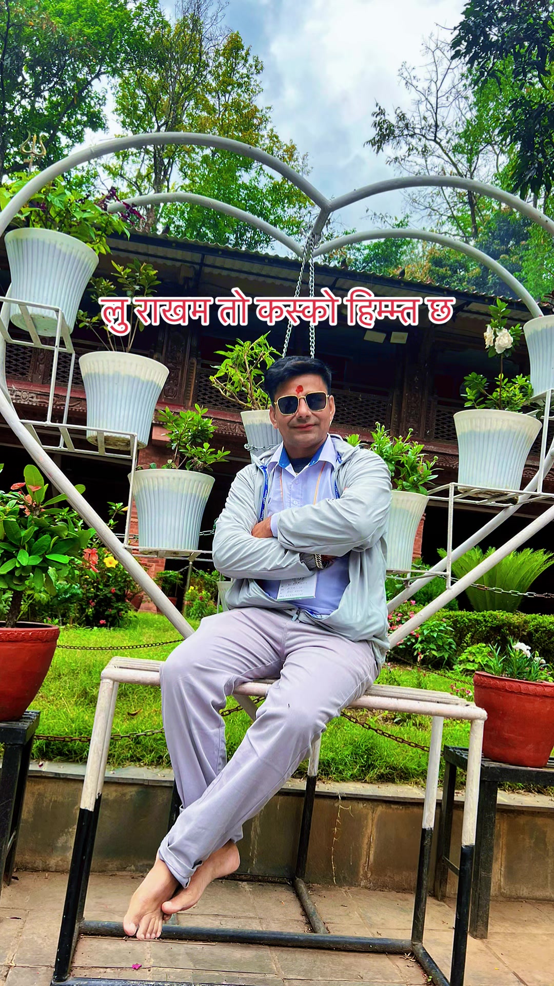 @Prem Khanal