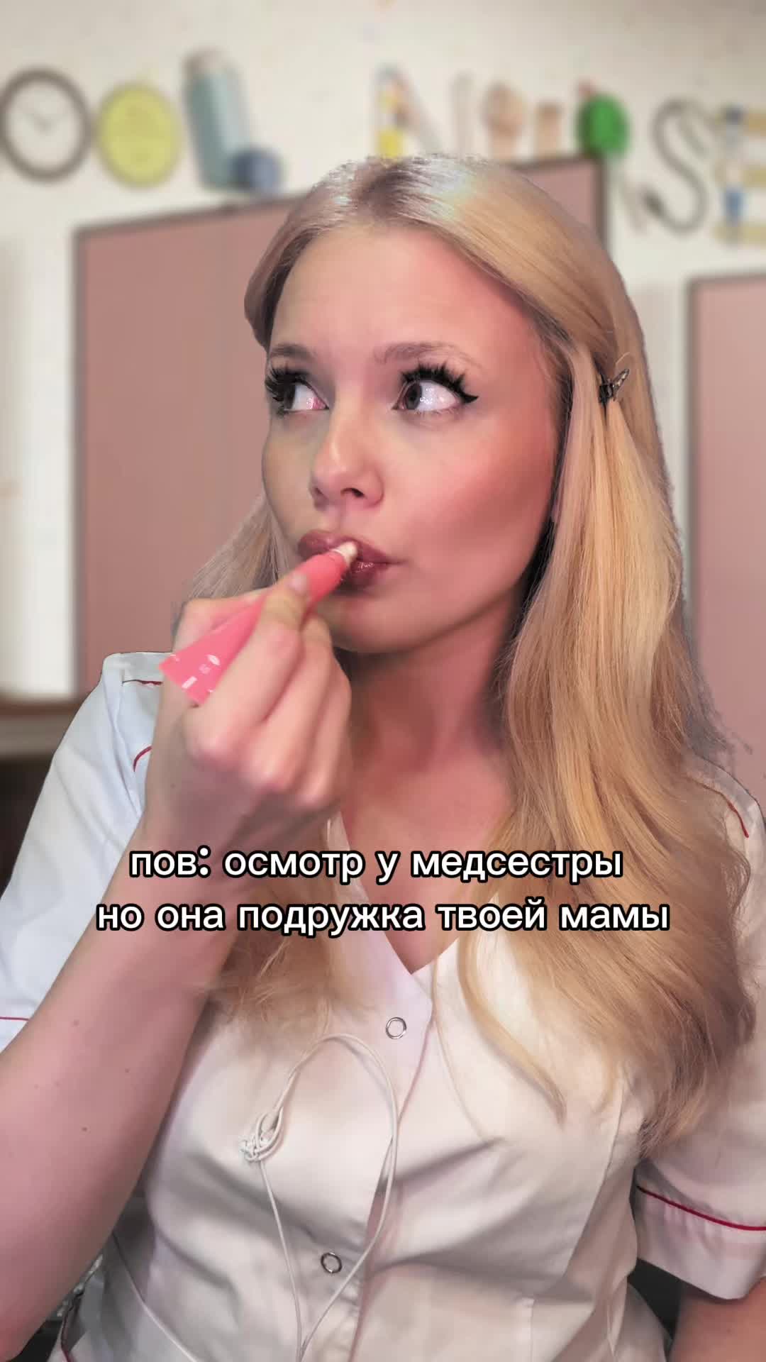 @катрин асмр