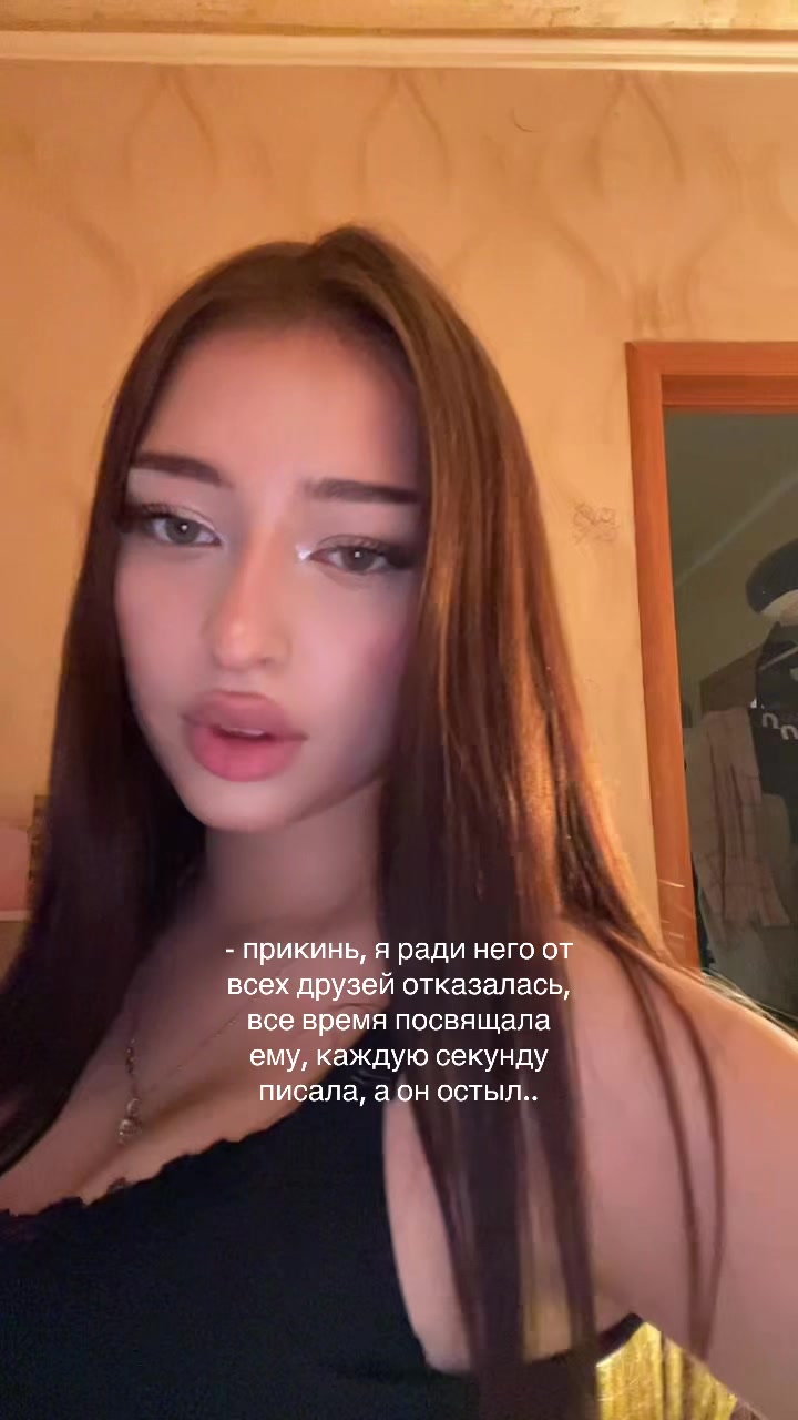 @гренка