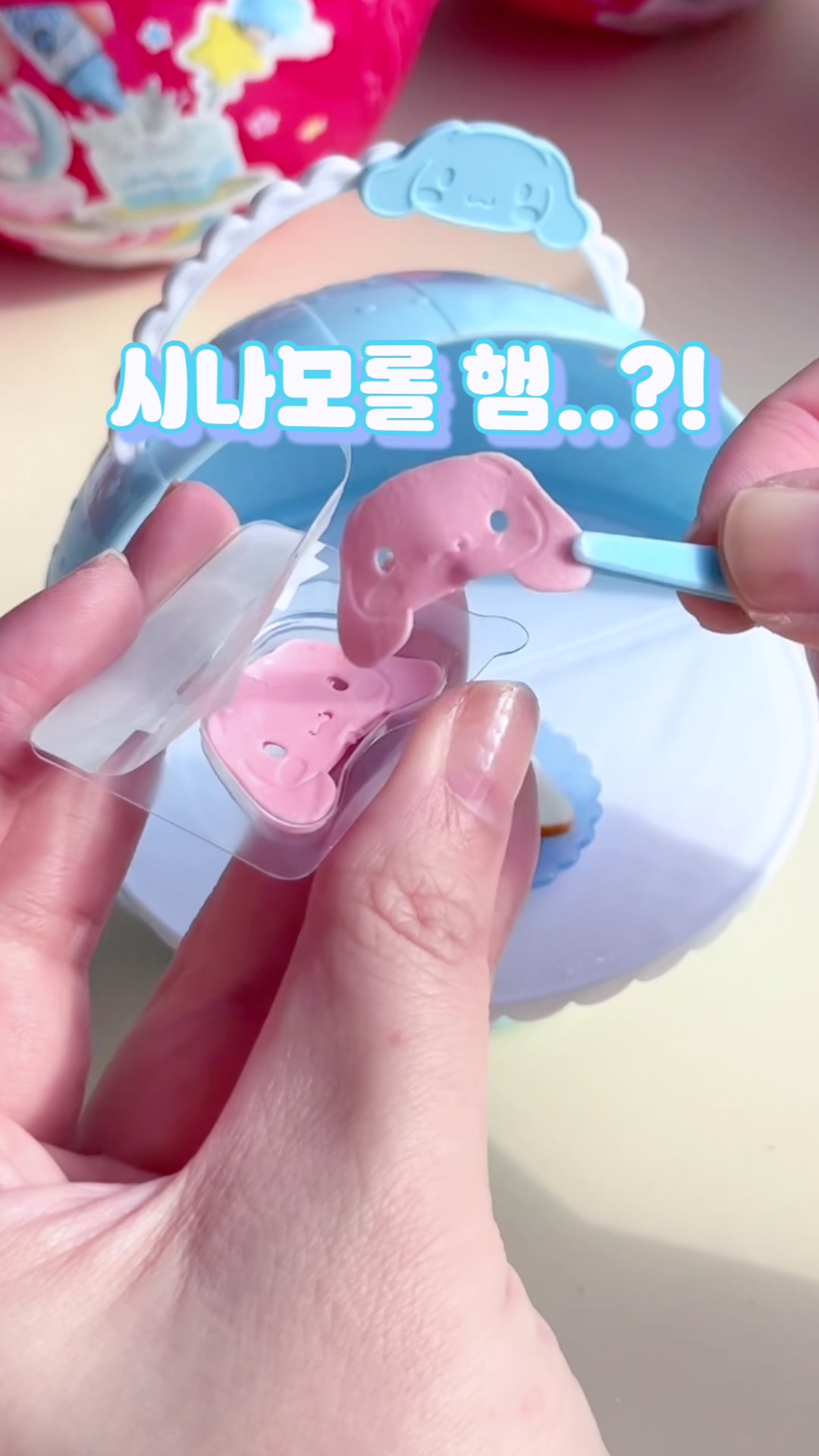 @마니랜드 Mani Land