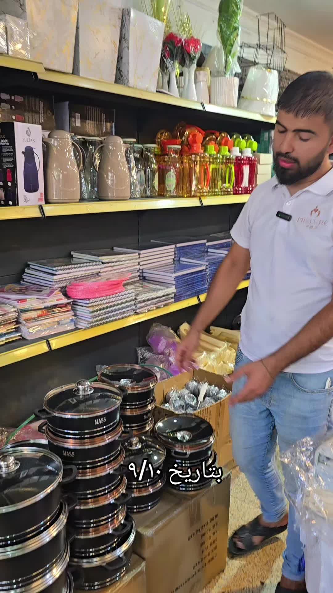 @مجمع السرجخانة @موصل حي17تموز