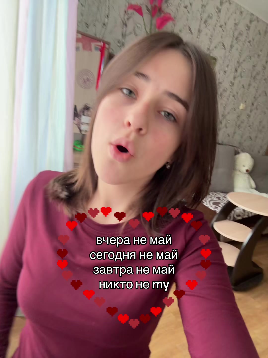 @Марийка