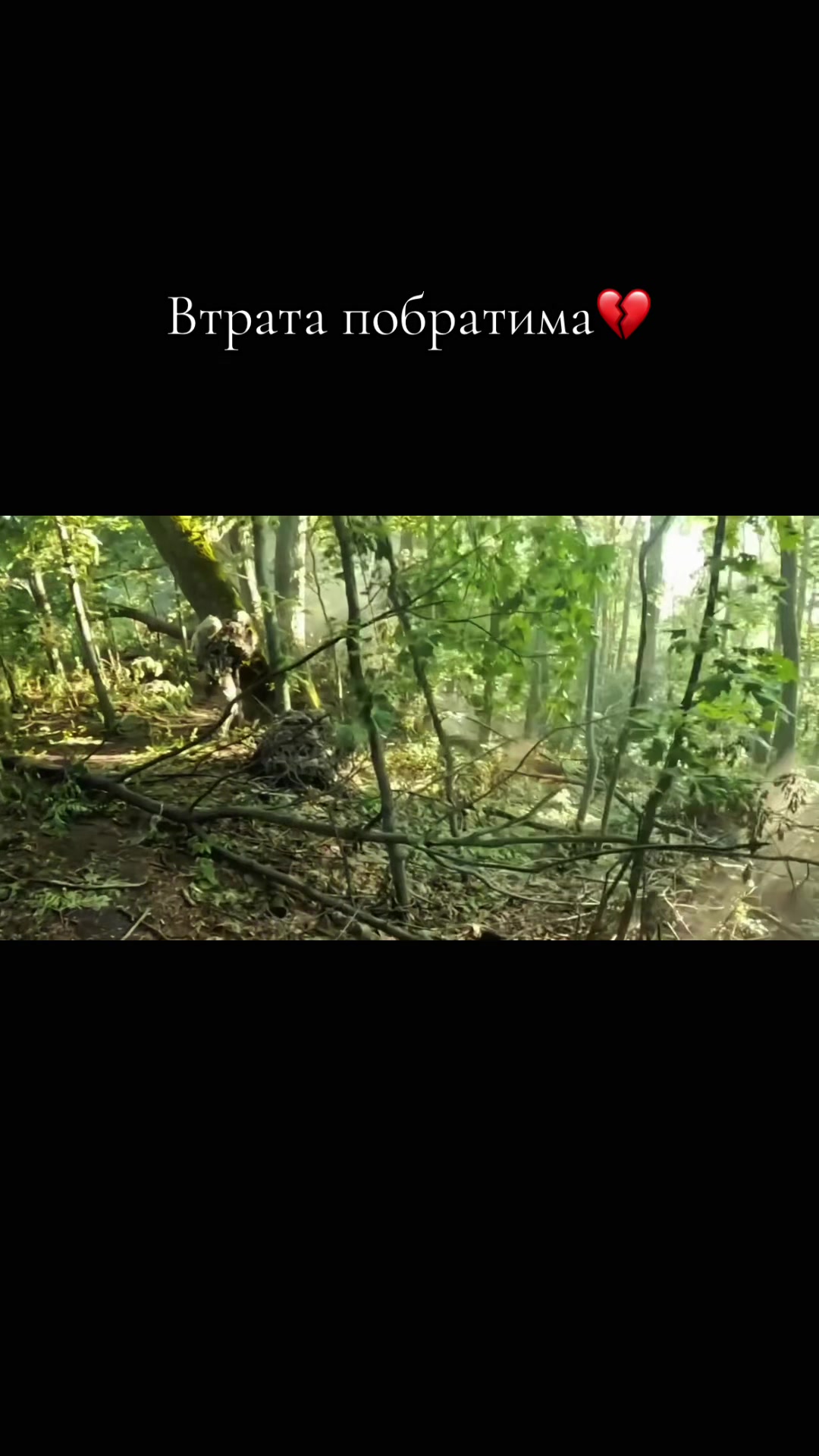 @ukrainearmy26🇺🇦