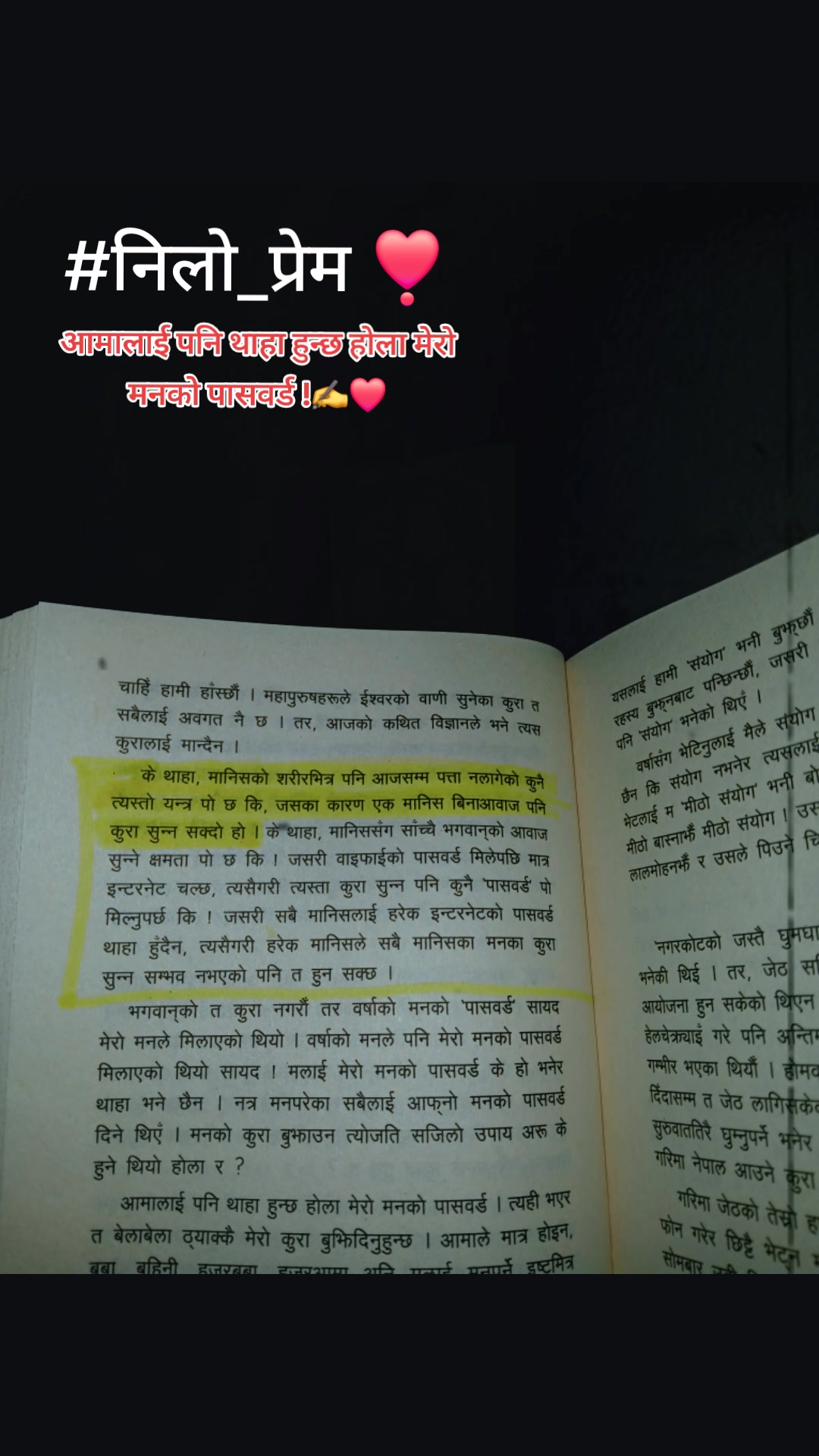 @नथिया 🍂📗📚️