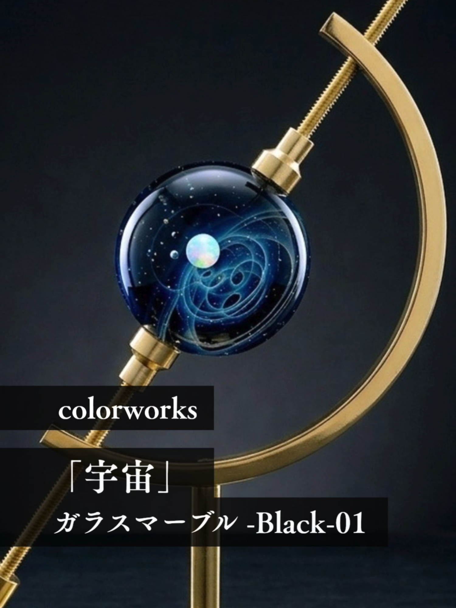 @宙フェス