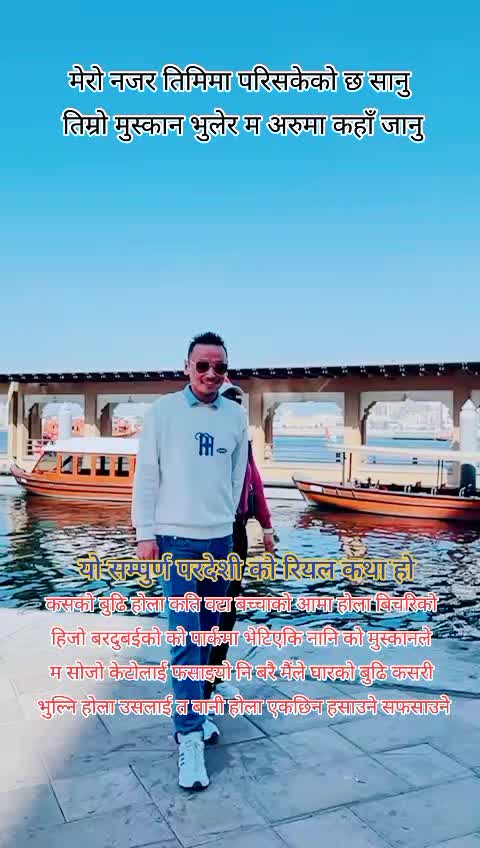 @Indra shah Thakuri