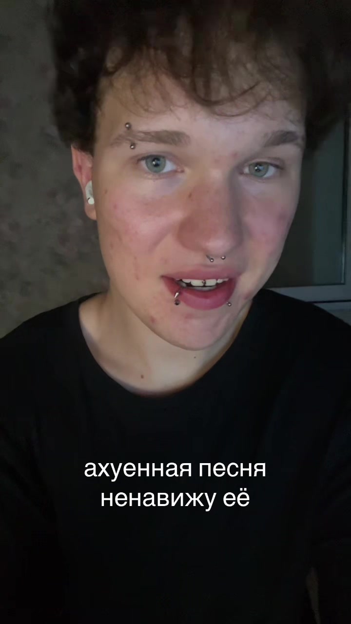 @мэтью соевый нормис