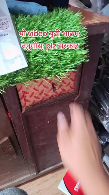 @सन्तोष भुजेल