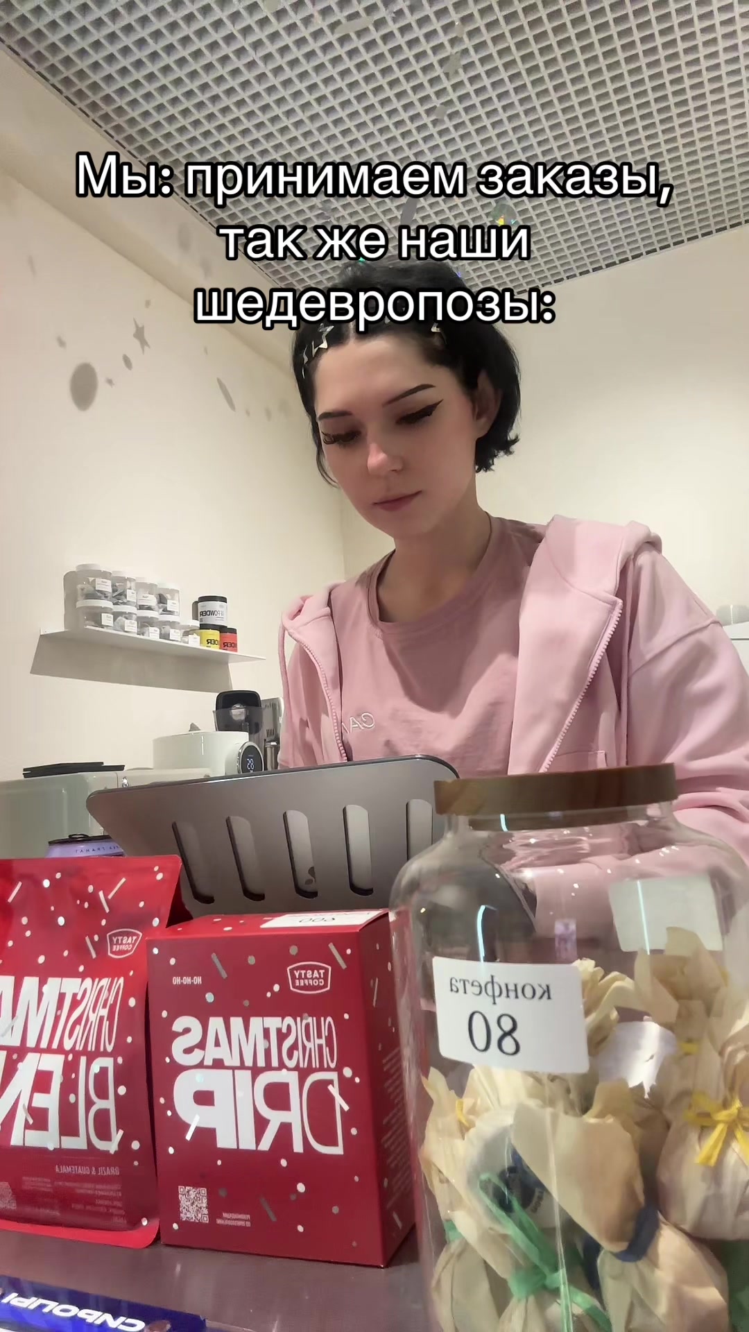 @Sandra