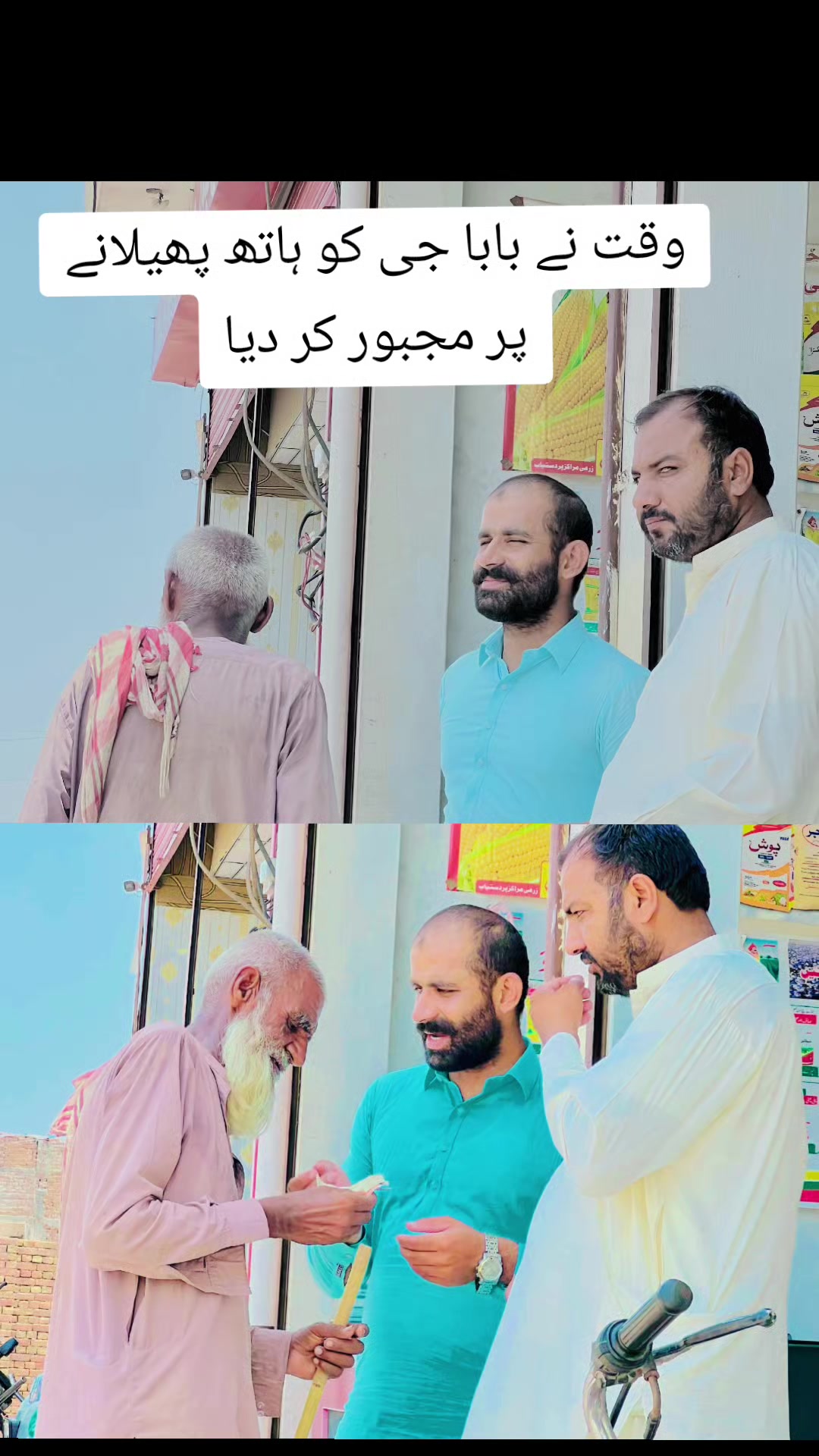 @Shan Rana