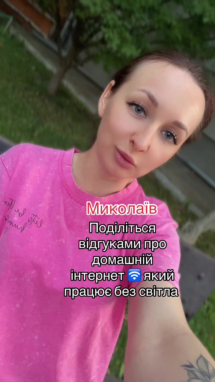 @Юлія ◽ Без сценарію
