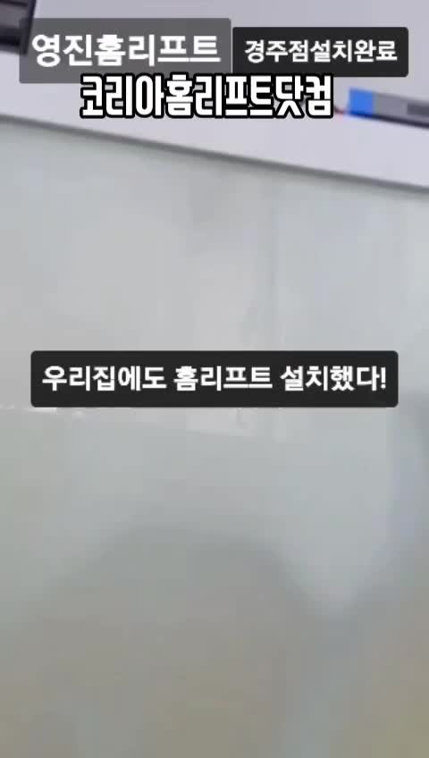 @영진테크