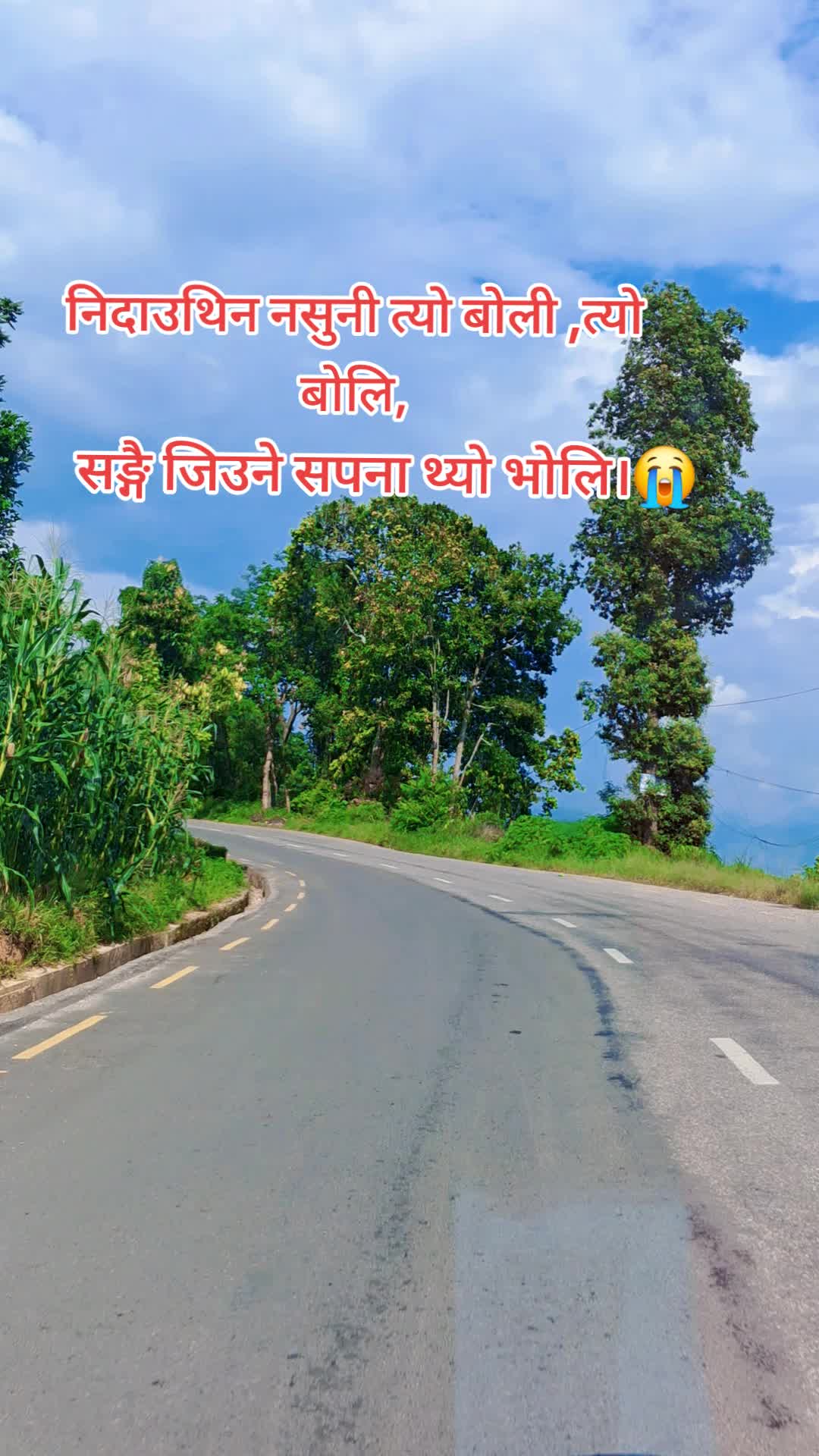 @ङौसार