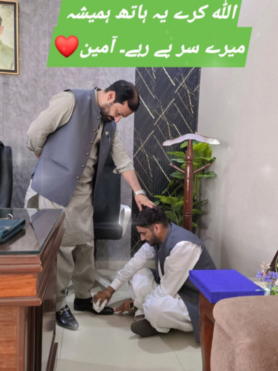 @Faisal Jamil ⭐️
