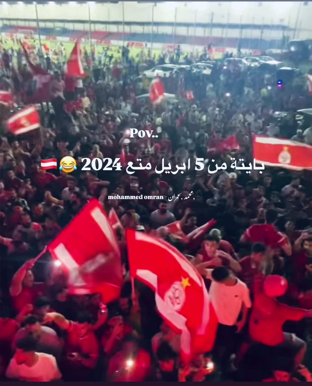 @﮼محمد ﮼عمران🇦🇹