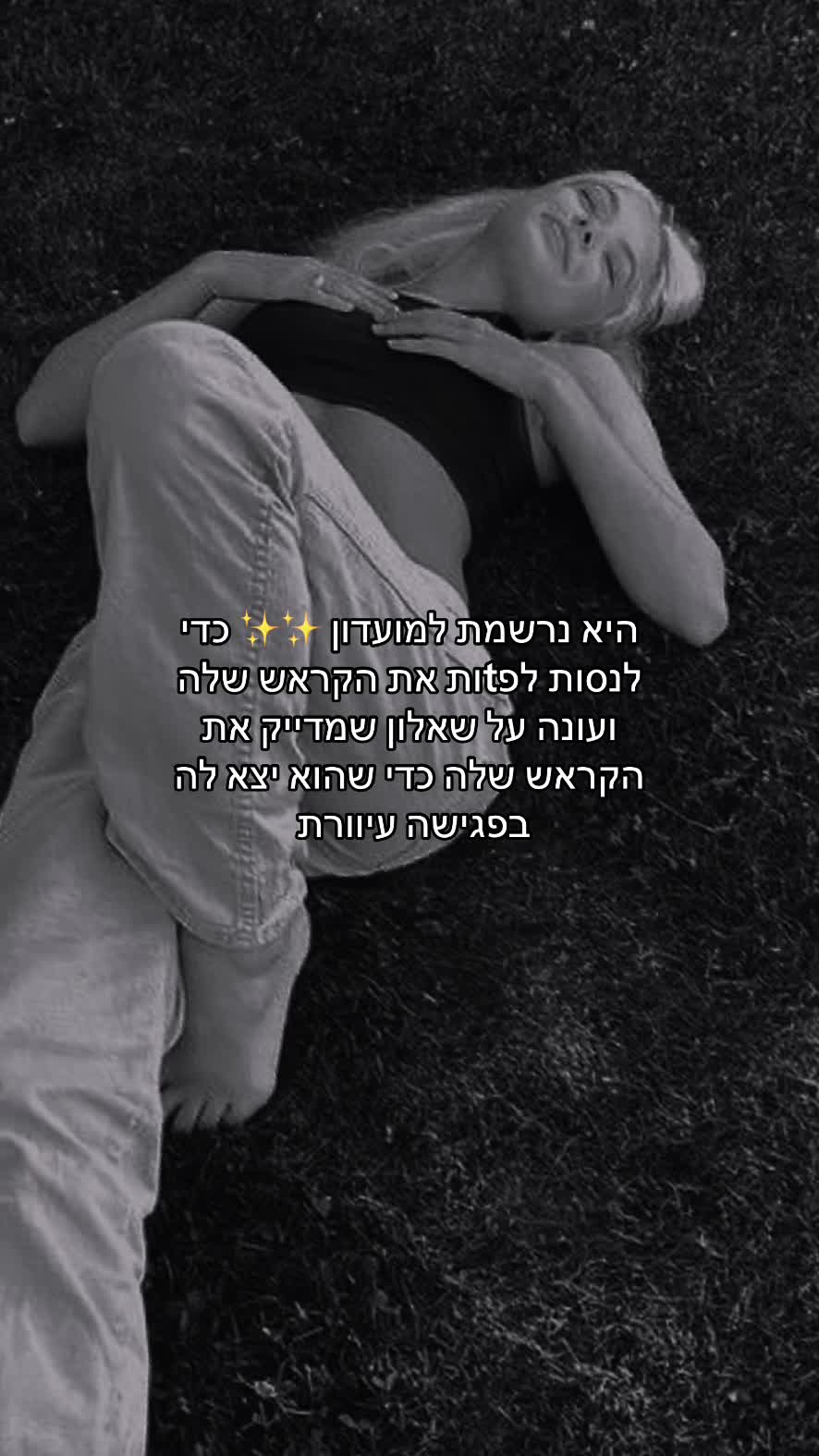@🦋Batshi_Books🦋