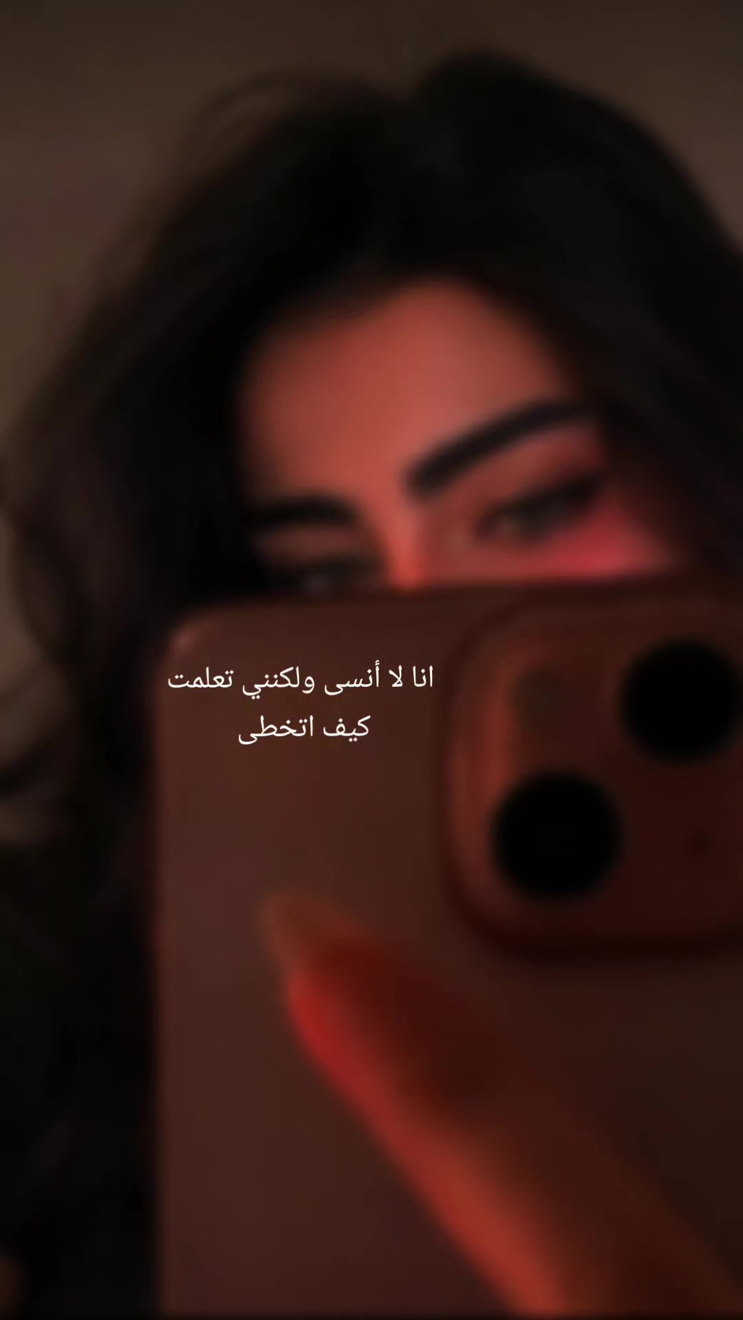 @يوميات مناࢪ🍒