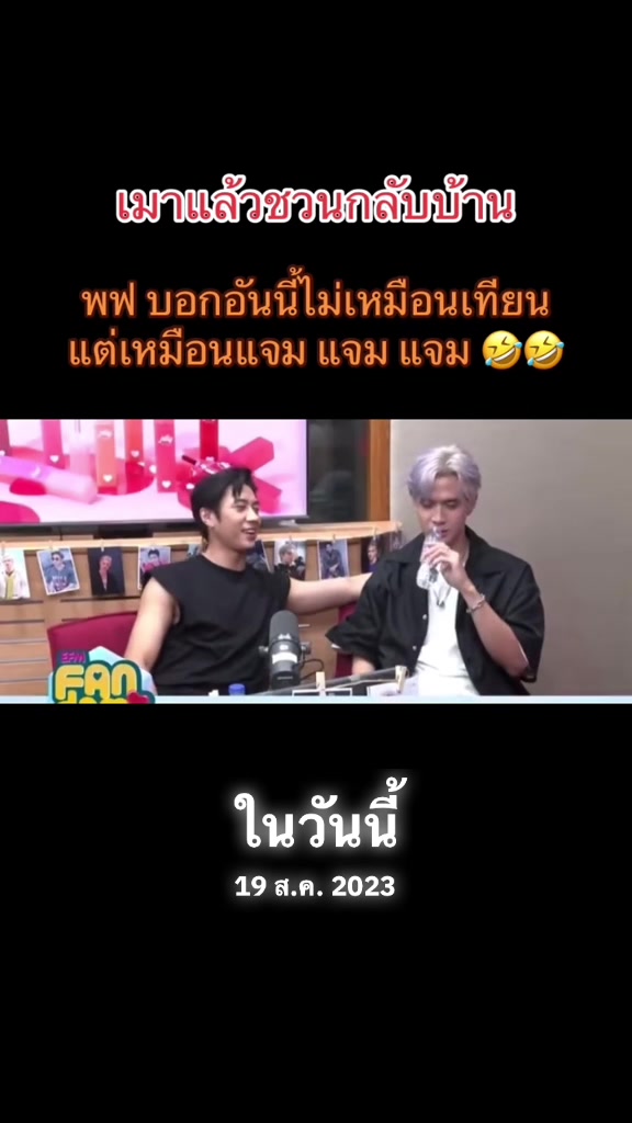 @นุ้บนิ้บ อยากเป็นเกย์ ⏾⋆.˚