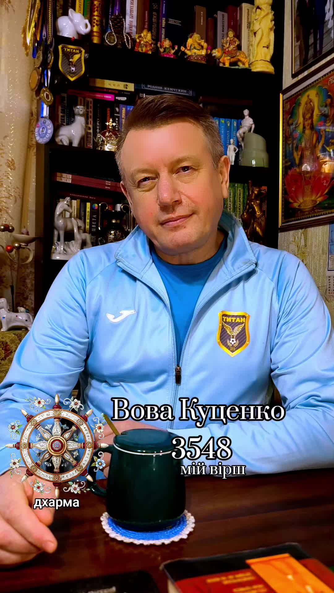 @Вова Куценко
