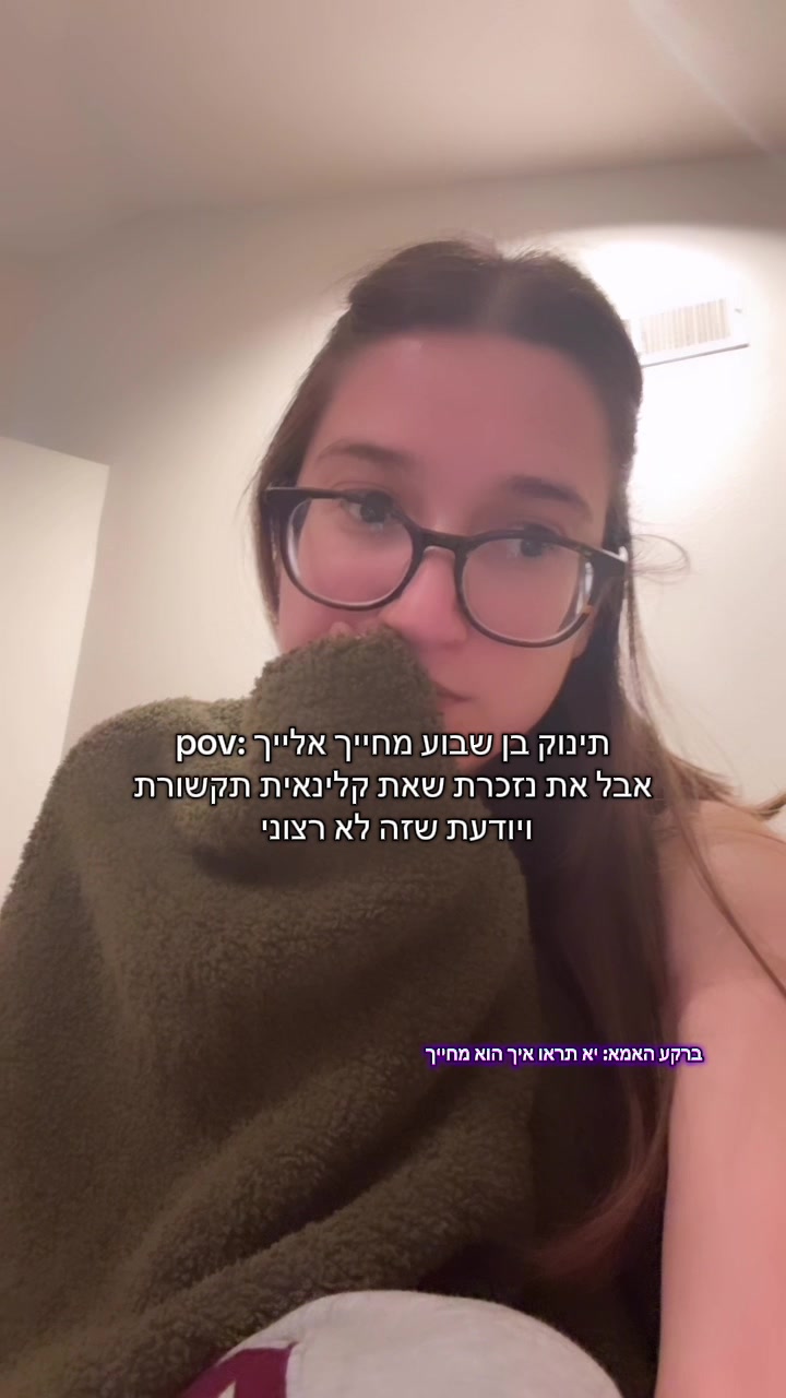 @הקלינאית האמריקאיתrazu🇺🇸