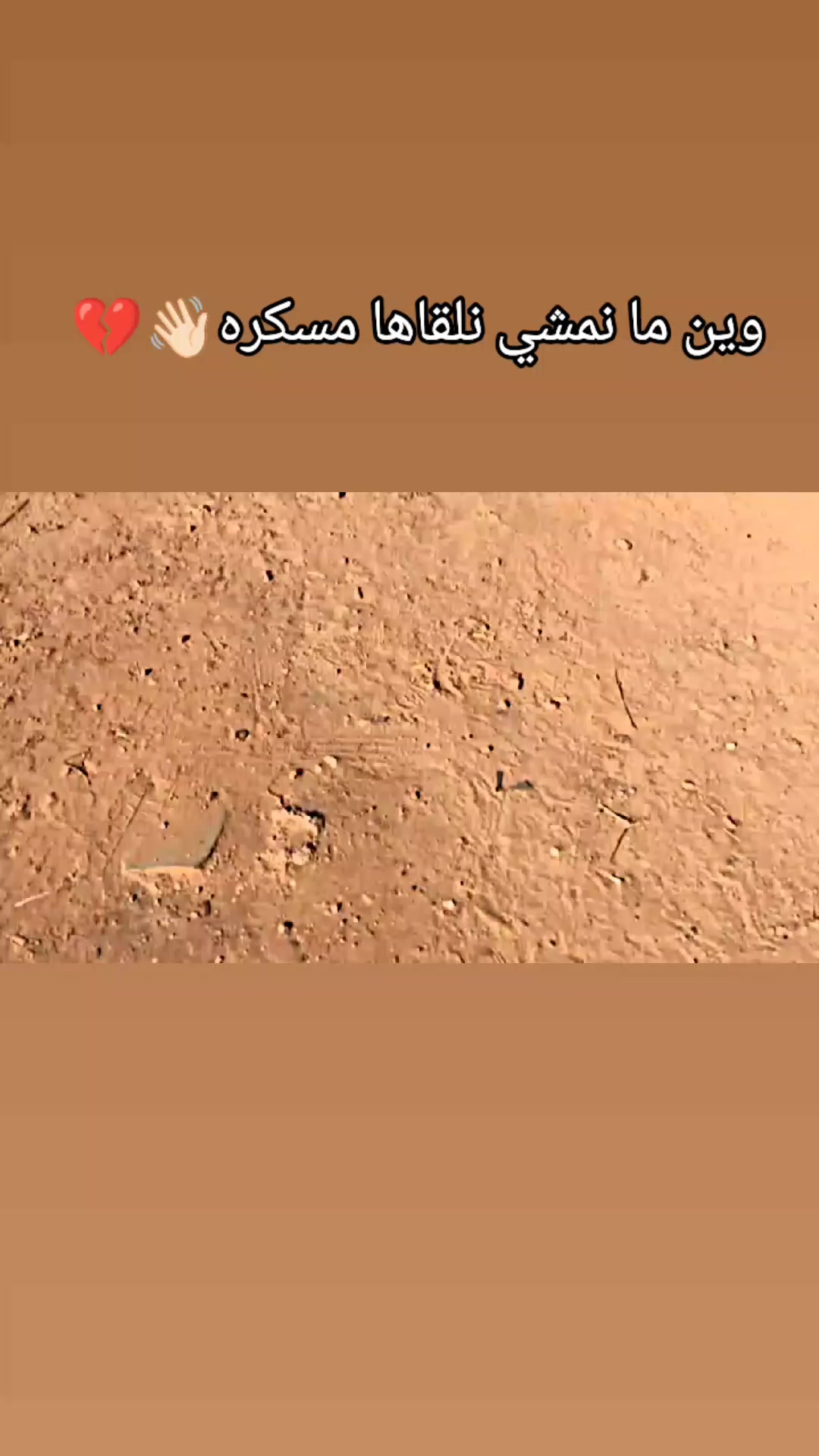 @ولد _عيت_ الشاوش ❤️🔥