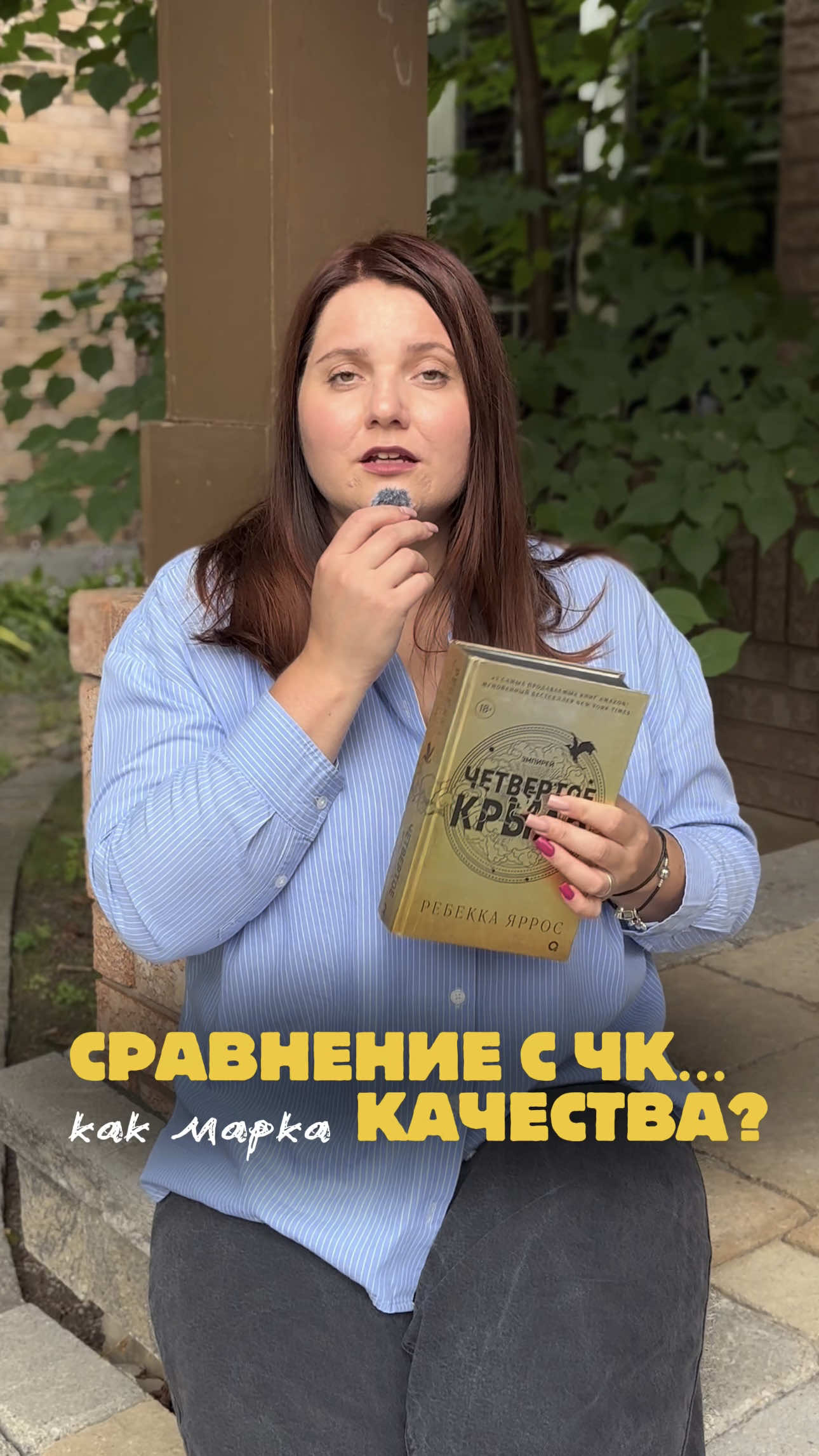 @tina.booktalks