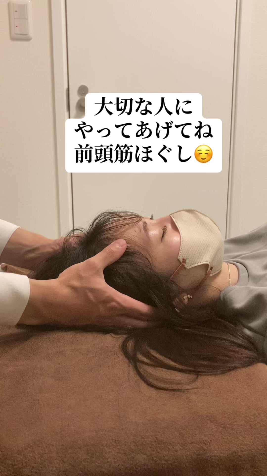 @恵比寿にしむら整体院