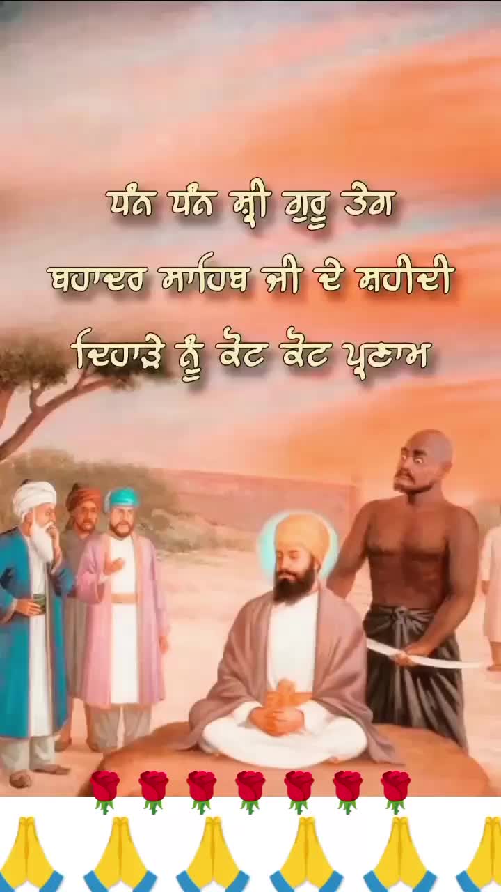 @Hukamnama sahib🙏🌹