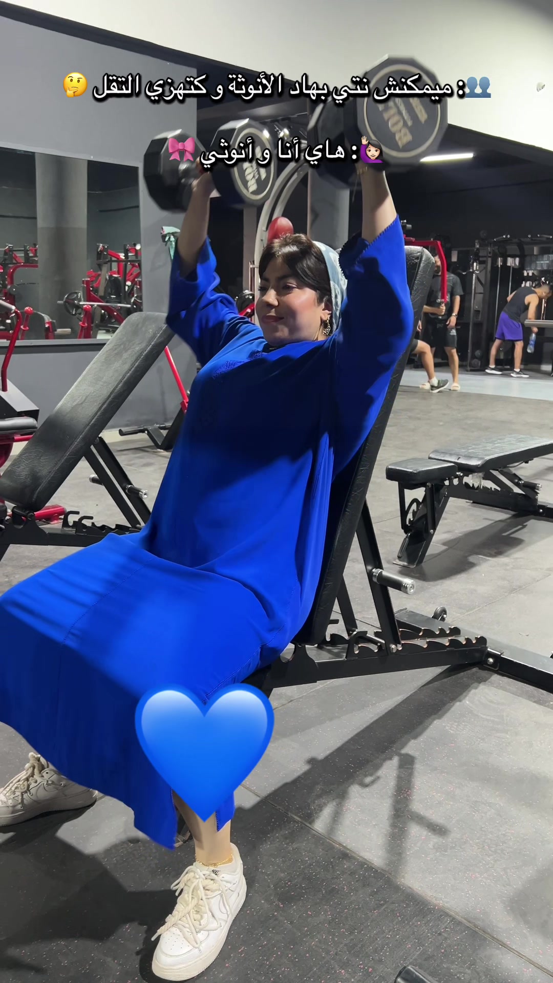 @𝓕𝓪𝓽𝓲 𝓕𝓲𝓽𝓷𝓮𝓼𝓼🏋🏻&zwj;♀️
