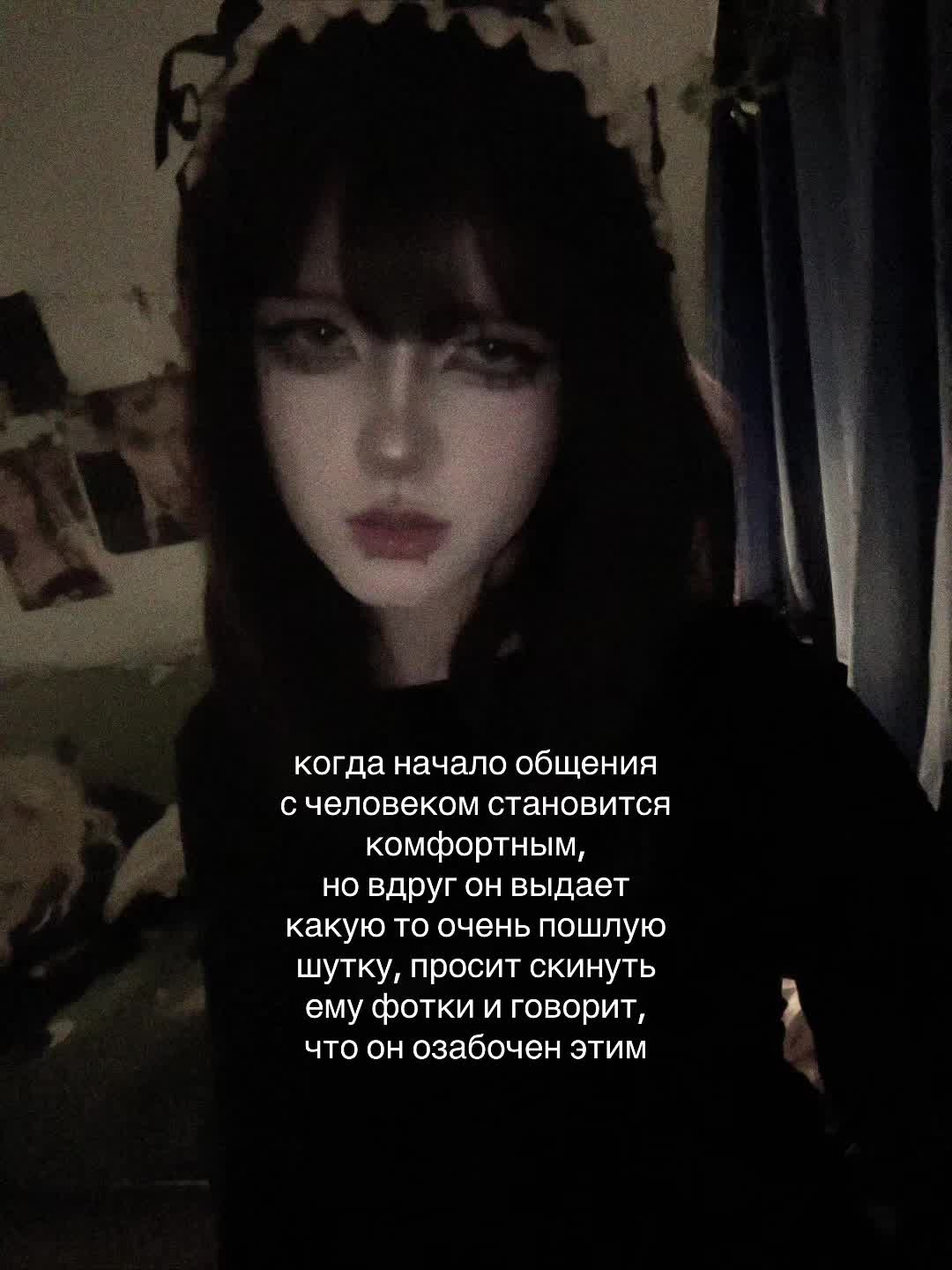 @катрина лала 🧛🏻&zwj;♀️