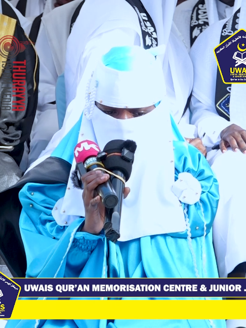 @THURAYYA ISLAM MEDIA
