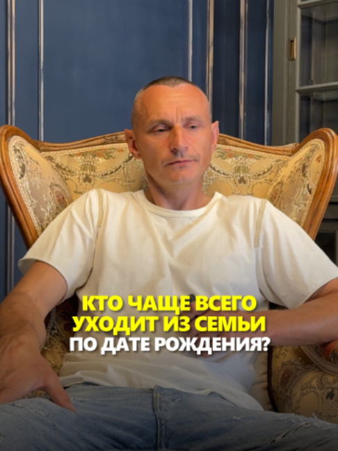 @АЛЕКСЕЙ КАПУСТИН | НУМЕРОЛОГ