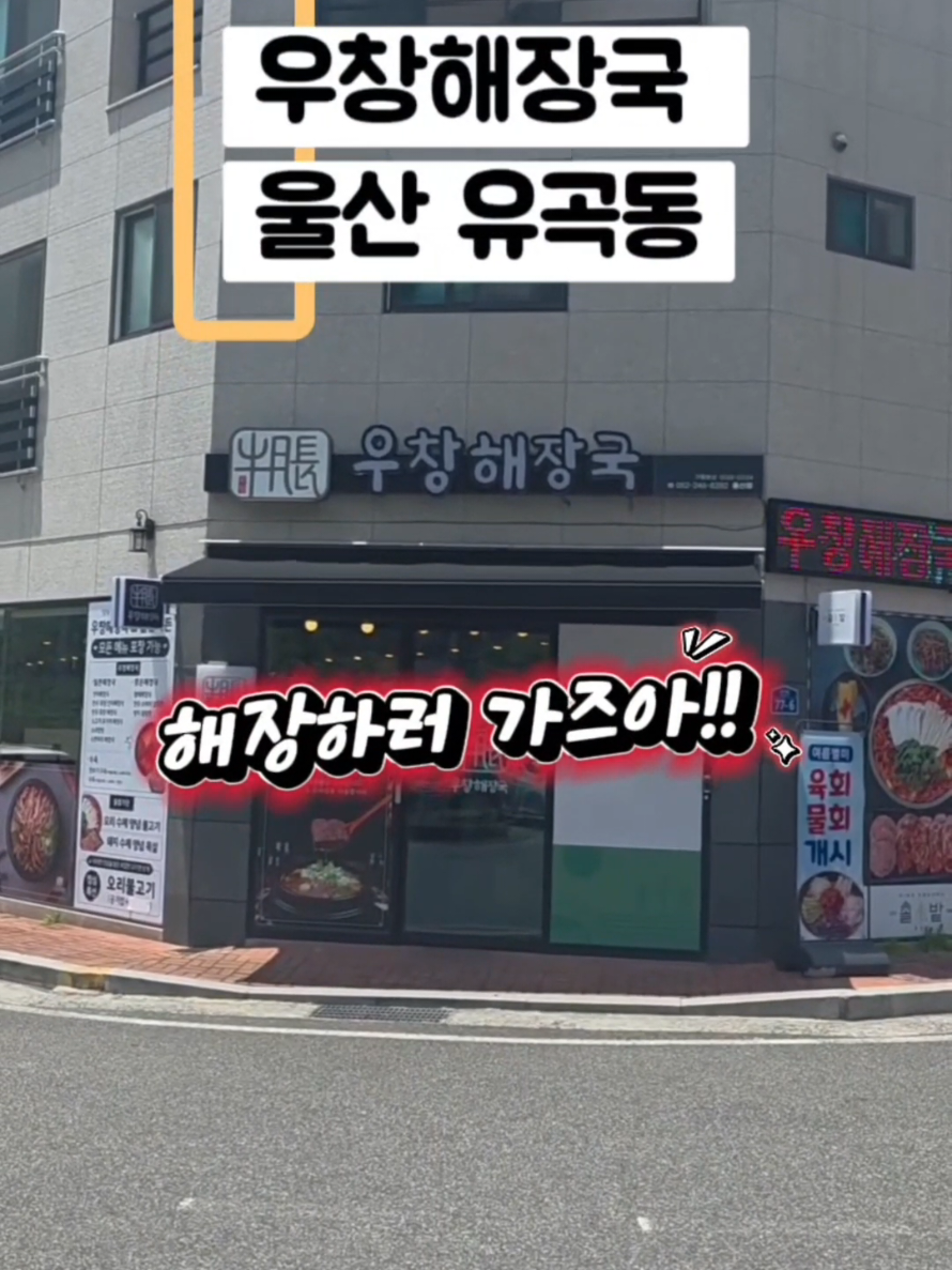 @오찬물