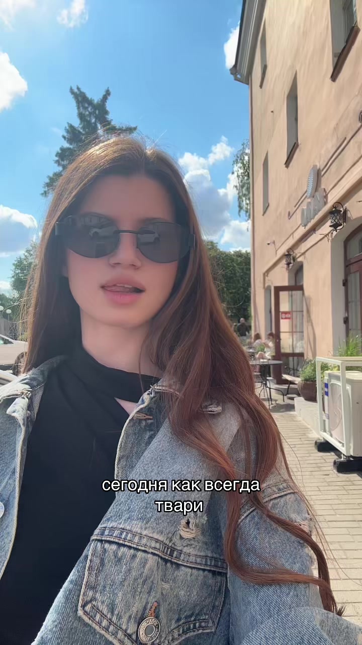 @Динь Дон