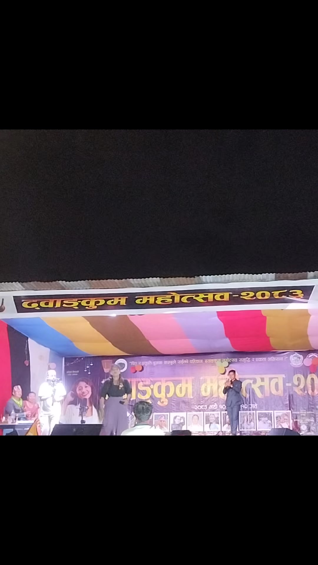 @Niraj Rai